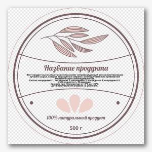 Шаблон этикетки на упаковку для картошки фри