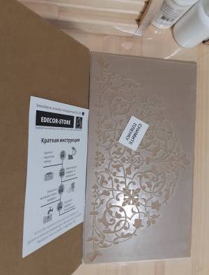 Edecor Трафарет для стен Мандала