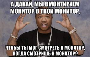 Путешествие к далеким берегам