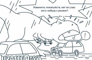 Как изменсь фильмы, если бы в них был Тирекс