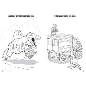 Книга-раскраска Lego Book Jurassic World Веселые раскраски Ти-Рекс