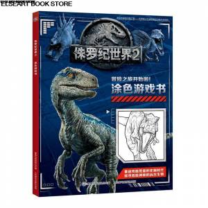 Книга для раскраски «Мир Юрского периода 2» 2bk245