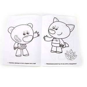 Первая раскраска