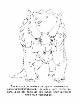 Раскраски раптор, Раскраска Трицераптор Контуры динозавров