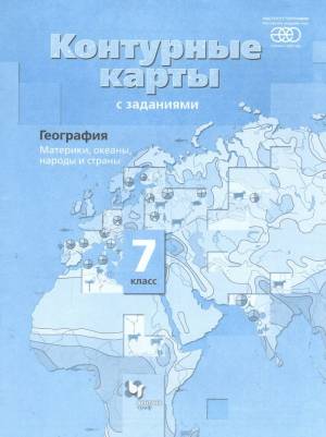 География