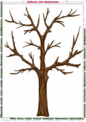 Шаблоны деревьев на все случаи творчества