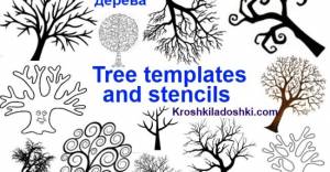 Шаблон дерева для вырезания, трафареты деревьев для аппликации