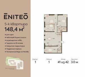 5-комнатную квартиру рядом с метро Академическая, продажа пятикомнатных квартир во вторичке и первичке на Циан