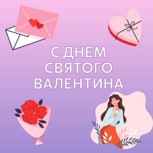 Готовые бесплатные шаблоны для ваших сторис