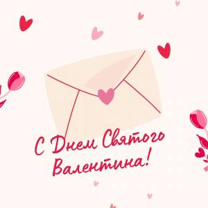 Готовые бесплатные шаблоны для ваших сторис