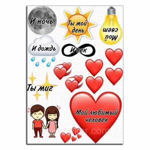 14 февраля 4 вафельная картинка для капкейков от интернет-магазина «Домашний Пекарь» с оперативной доставкой