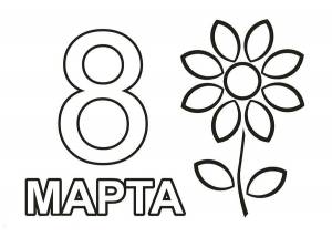 Трафареты к 8 марта