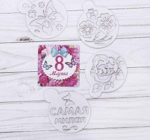 Набор 8 Марта