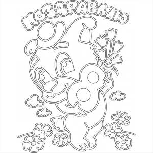 Восьмое марта трафарет