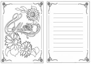 Трафареты стих с днем рождения