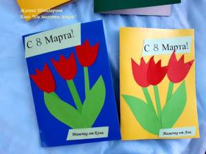 Ни минуты покоя