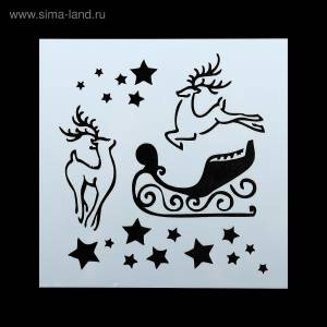Трафарет пластик Сани и олени 13х13 см