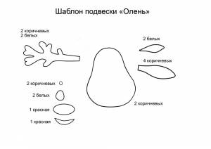 Новогодние игрушки из фетра