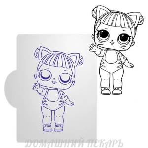 Кукла ЛОЛ-1 трафарет для пряников 11*7 см