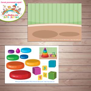 Аппликация Игрушки, шаблоны аппликации для детей  для распечатки