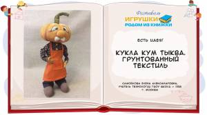 Издательство Формат-М