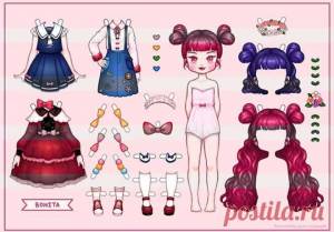 Бумажные куклы