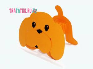 Собака из бумаги гармошкой поэтапно
