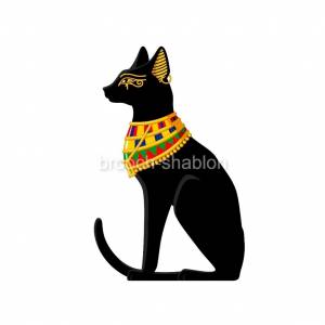 ШАБЛОН ЕГИПЕТСКАЯ КОШКА
