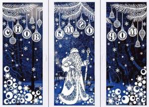 Вырезания на окно к Новому 2024 году