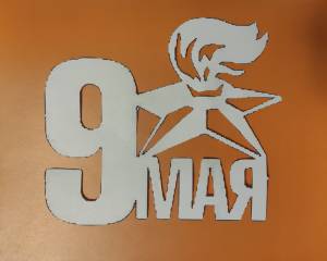 Украшения на окна в детский сад ко Дню Победы