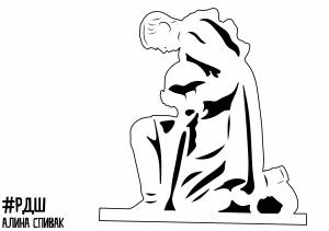 Трафареты родина мать для вырезания на окна к 9 мая