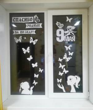 Семья из Тамбова создает уникальные Окна Победы