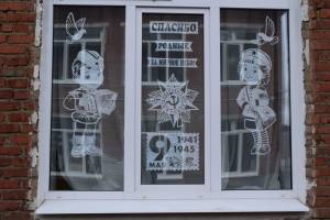 ОКНА ПОБЕДЫ!