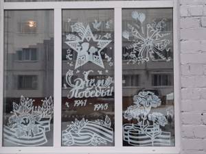 Акция Окна Победы в рамках празднования юбилея Дня Победы стартовала на Колыме