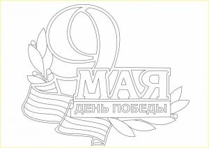 Как и чем вырезать вытынанки из бумаги