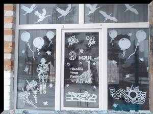 Под мирным небом Победы»