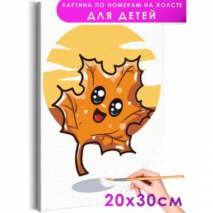 Раскраска картина по номерам на холсте недорого