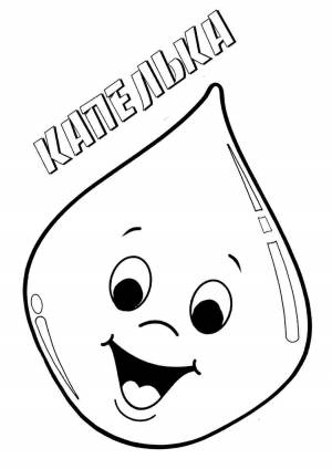 Раскраска капелька природа