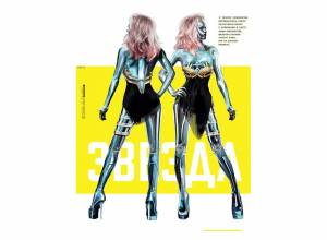 Артбук Мир игры Cyberpunk 2077 в Woody Comics