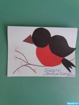 Аппликация «Снегири на веточке рябины» в средней группе