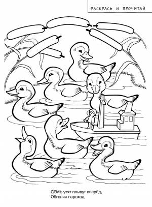 Друзья БабочкиЯночки