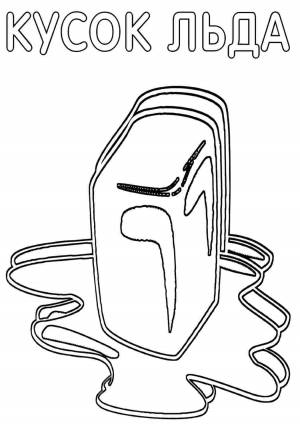 Раскраски, листик природа