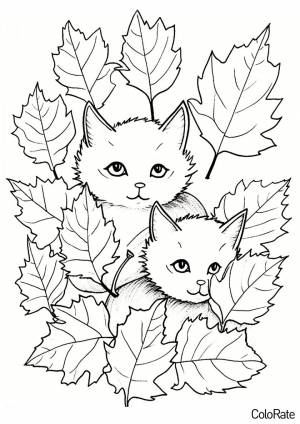 Раскраска Среди листьев