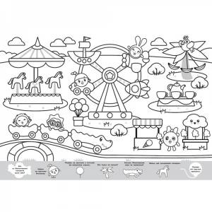 Очень большая раскраска Малышарики