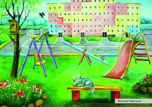 Картинки парк моего детства