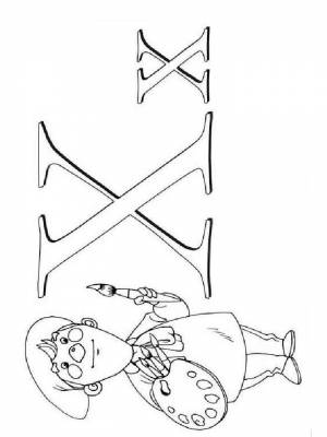 Раскраски буква Х   в формате