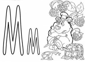 Раскраска малина