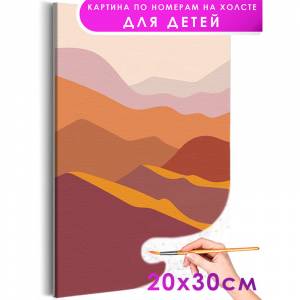 Раскраска картина по номерам на холсте недорого