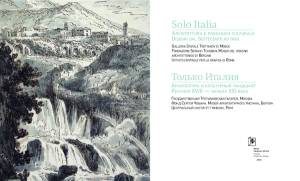 PDF) Raffaello la poesia del volto