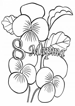 Раскраски Анютины глазки